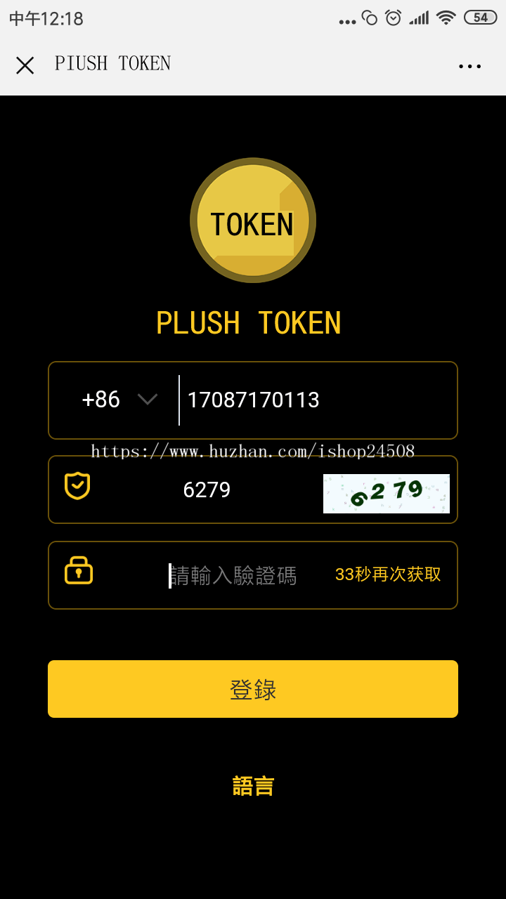 [token.im钱包下载]imtoken钱包最新版本下载