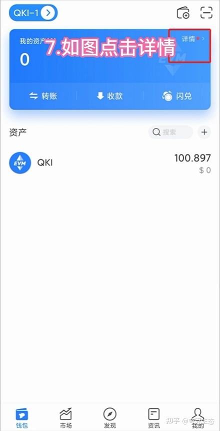 [下载tp钱包并安装]tp钱包最新版本下载