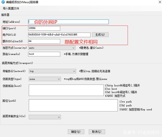 [Telegram有效参数]Telegram怎么获取参数