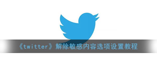 iostelegreat怎么解除敏感的简单介绍