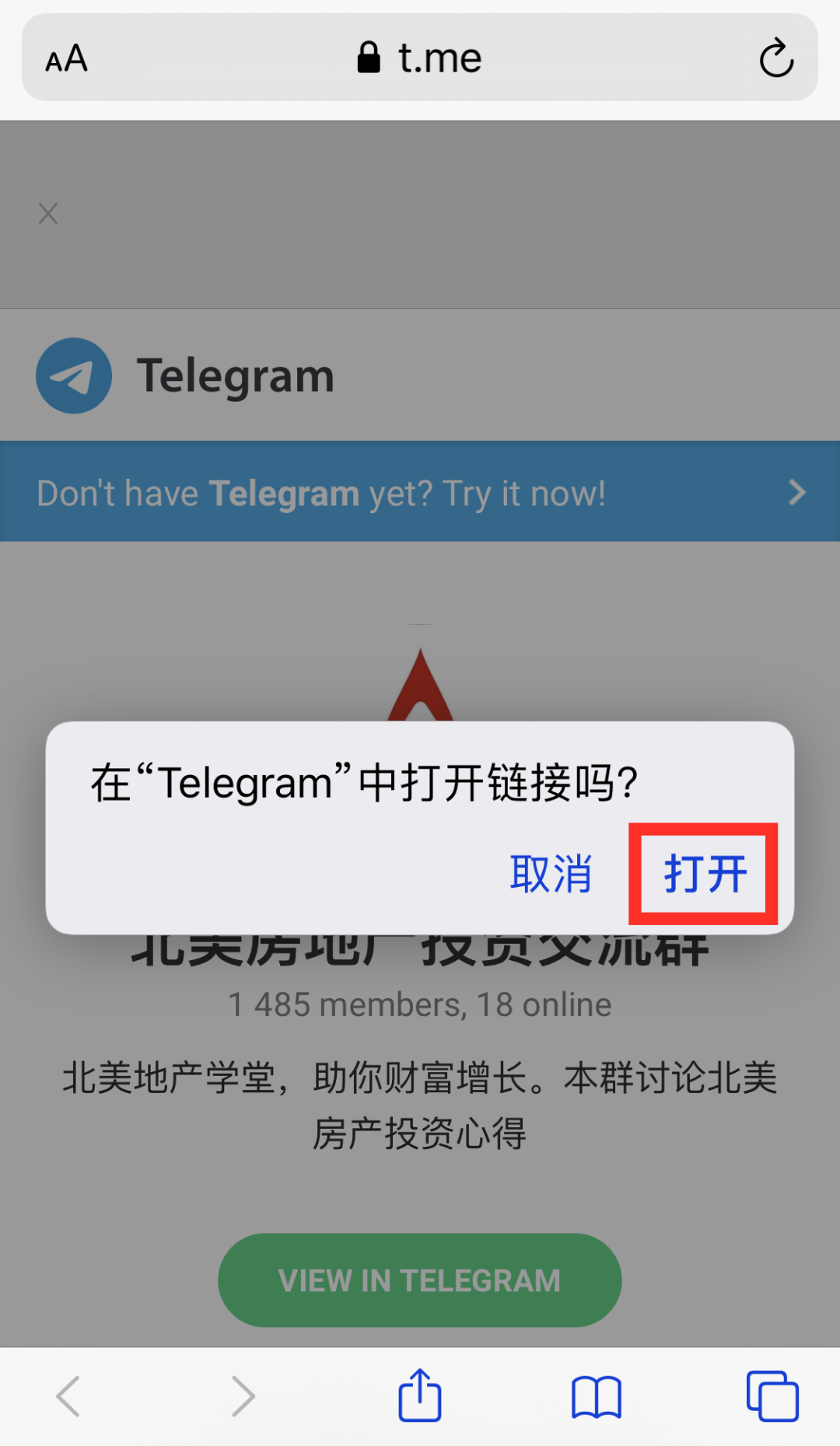 [telegrnm安卓版]telegeram安卓下载