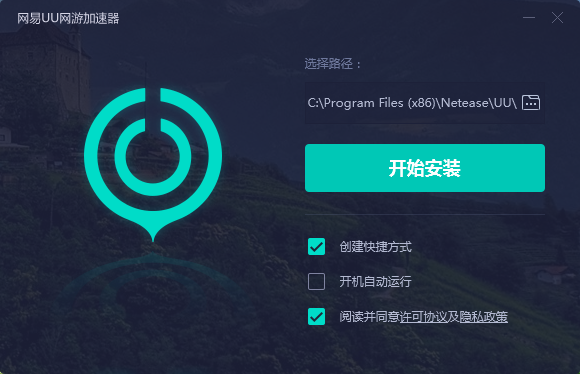 [小牛加速器]小牛加速器app官方下载