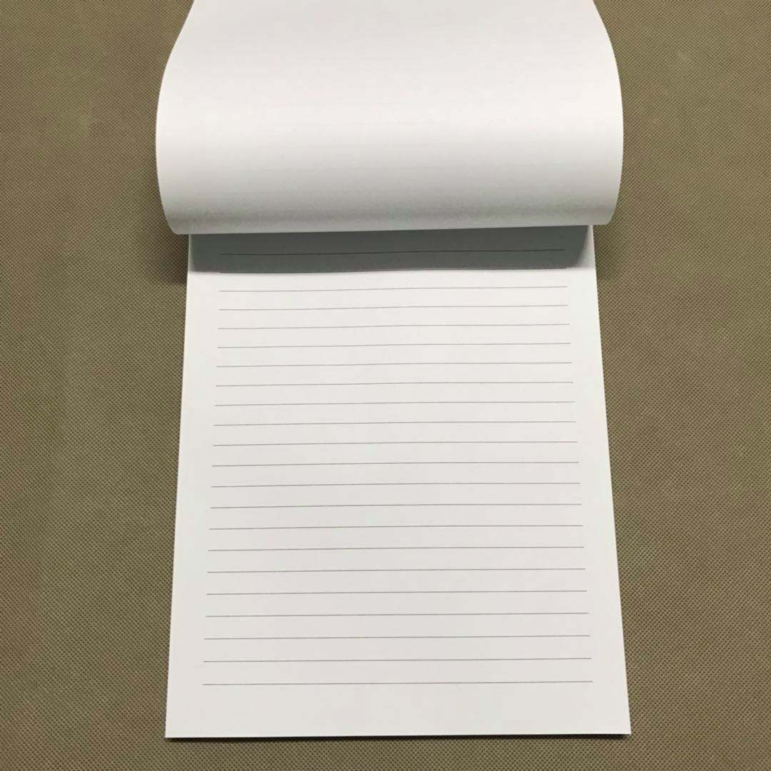 [paper]paperword