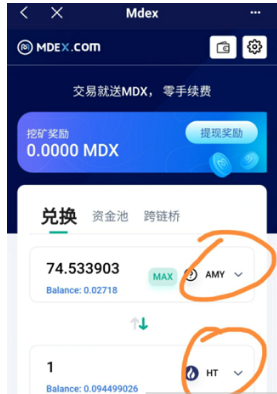 [tp钱包怎么转币]tp钱包怎么转币不收手续费