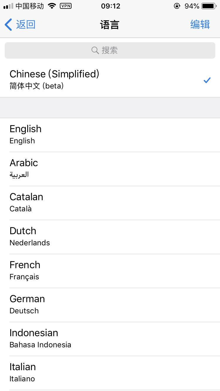 telegram语言设置ios的简单介绍