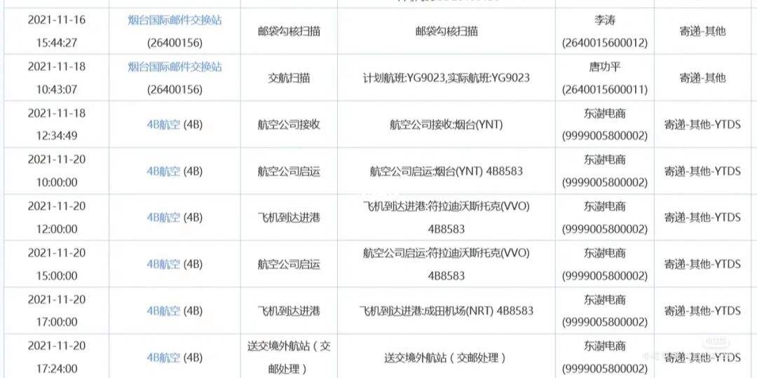 [飞机app怎么切换中文]飞机app怎么切换中文版