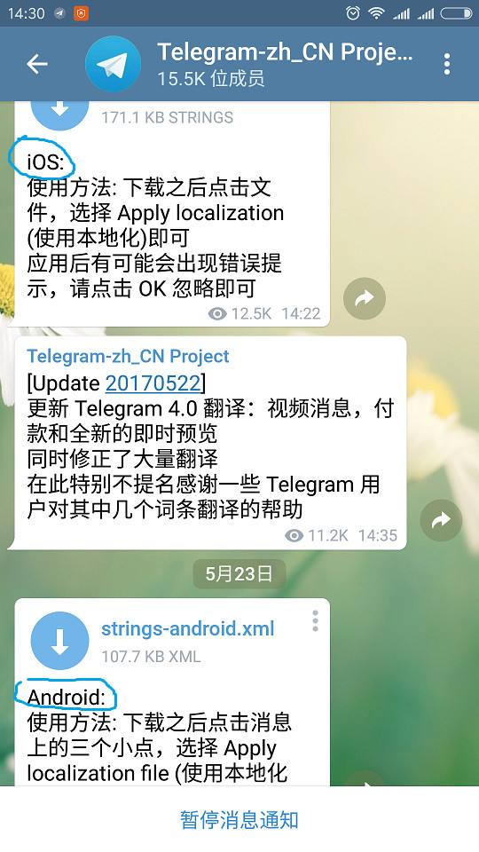 电报telegram百度百科的简单介绍