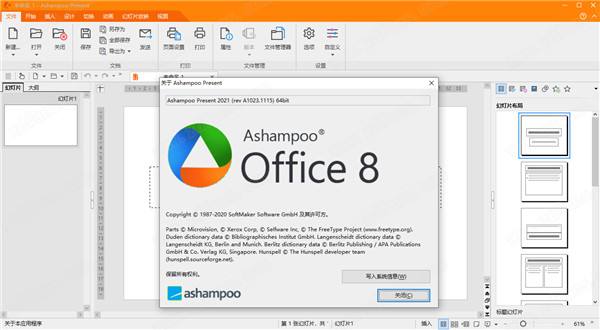 [office]office产品密钥在哪里查找