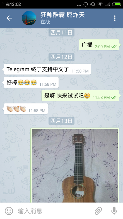 [telegeram安卓下载最新版]telegeram安卓下载最新版本