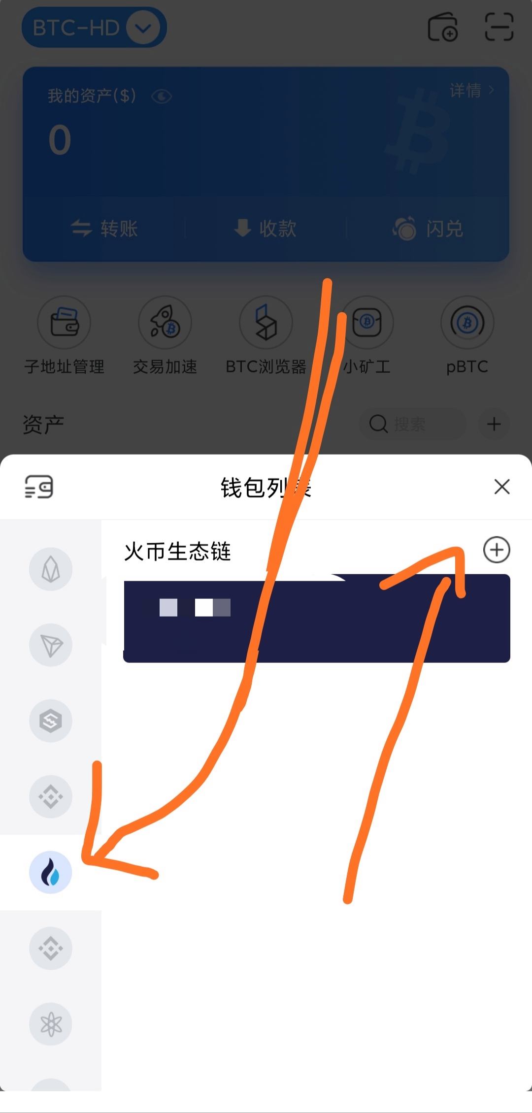 tp钱包怎么换成人民币显示的简单介绍