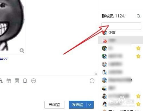 [qq群被屏蔽了怎么办]被群屏蔽 怎么解除