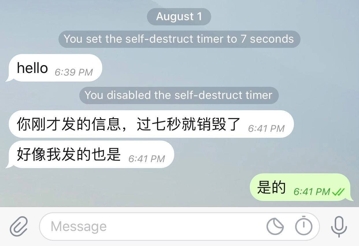 Telegram私密频道怎么进的简单介绍