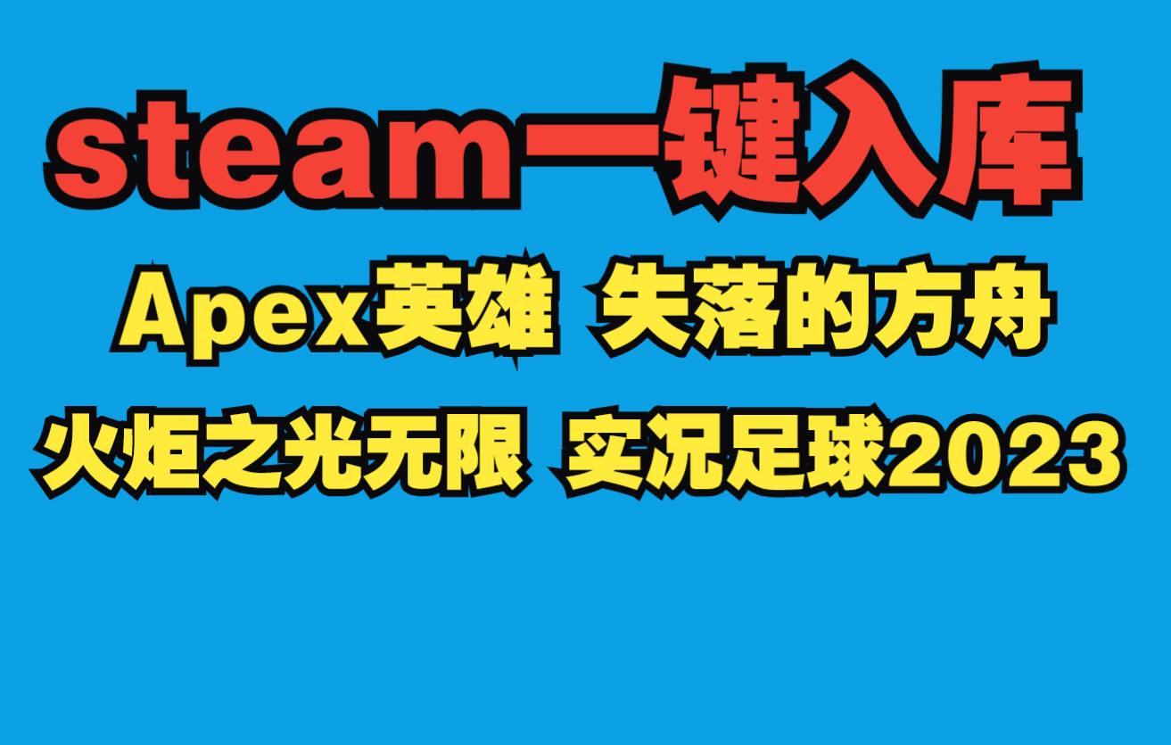 sixfast加速器下载的简单介绍