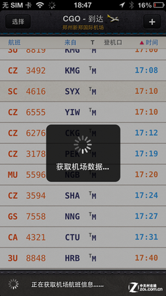 [飞机app怎么切换中文]飞机app怎么切换中文链接
