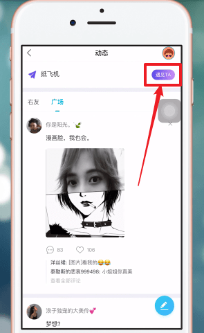 [最右纸飞机设备封禁怎么解除]最右纸飞机设备禁用如何恢复正常