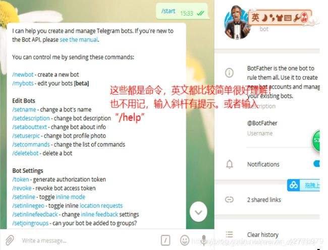[telegram机器人有哪些]telegram机器人有什么用