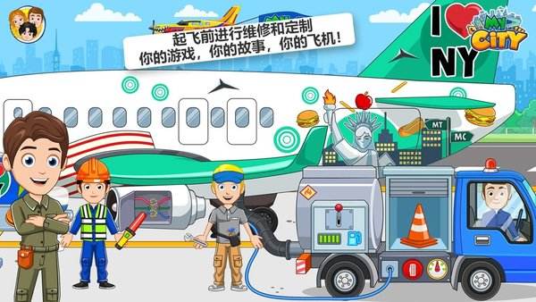 [飞机聊天下载地址]飞机聊天下载地址怎么改