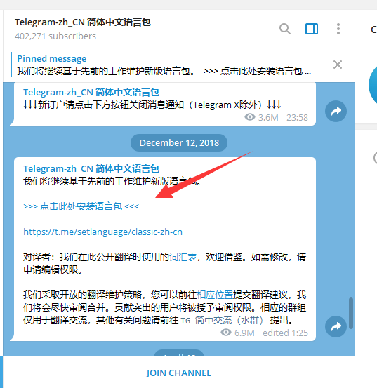 [telegreat苹果手机怎么下载安装]telegreat苹果手机版下载安卓官网