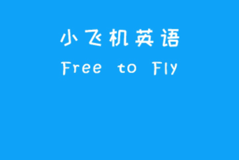 [飞机app下载官网最新版]飞机app下载官网最新版苹果