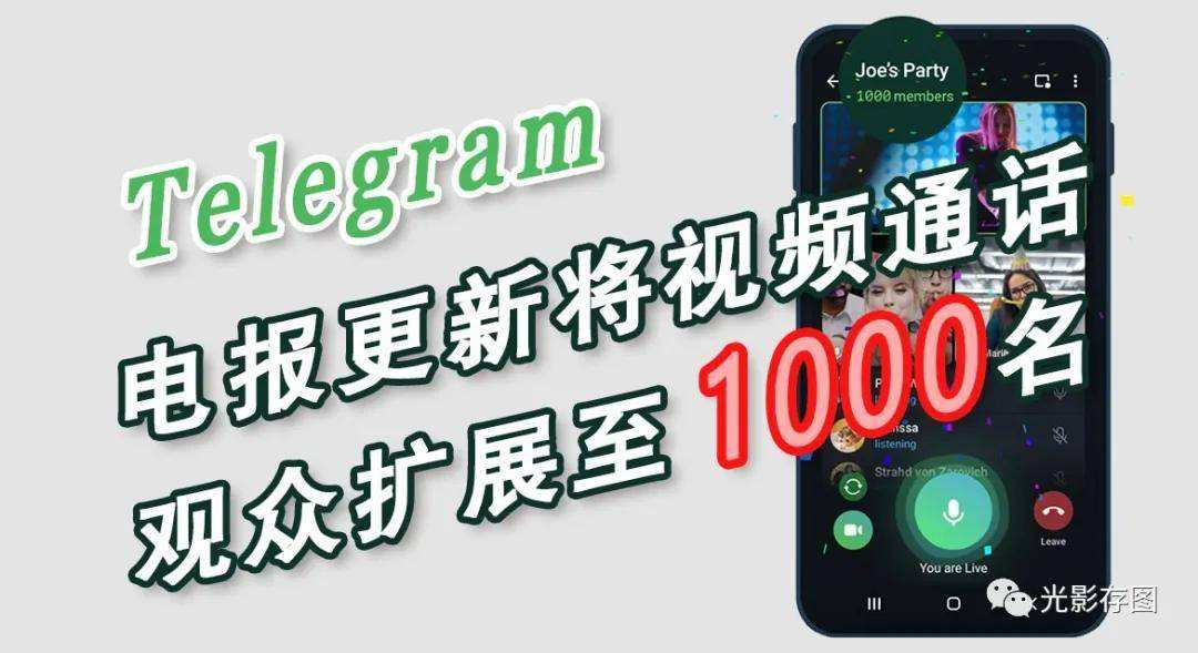 关于telegram有多黑暗的信息