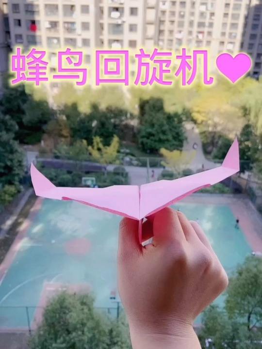 [纸飞机加速器]安卓纸飞机加速器