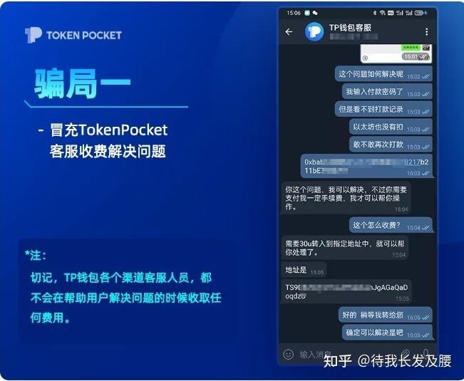[tp钱包被盗能不能被找回]tp钱包资产被盗可以找回吗