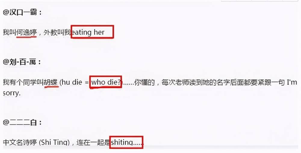 [飞机聊天软件英文名]飞机聊天软件英文名字