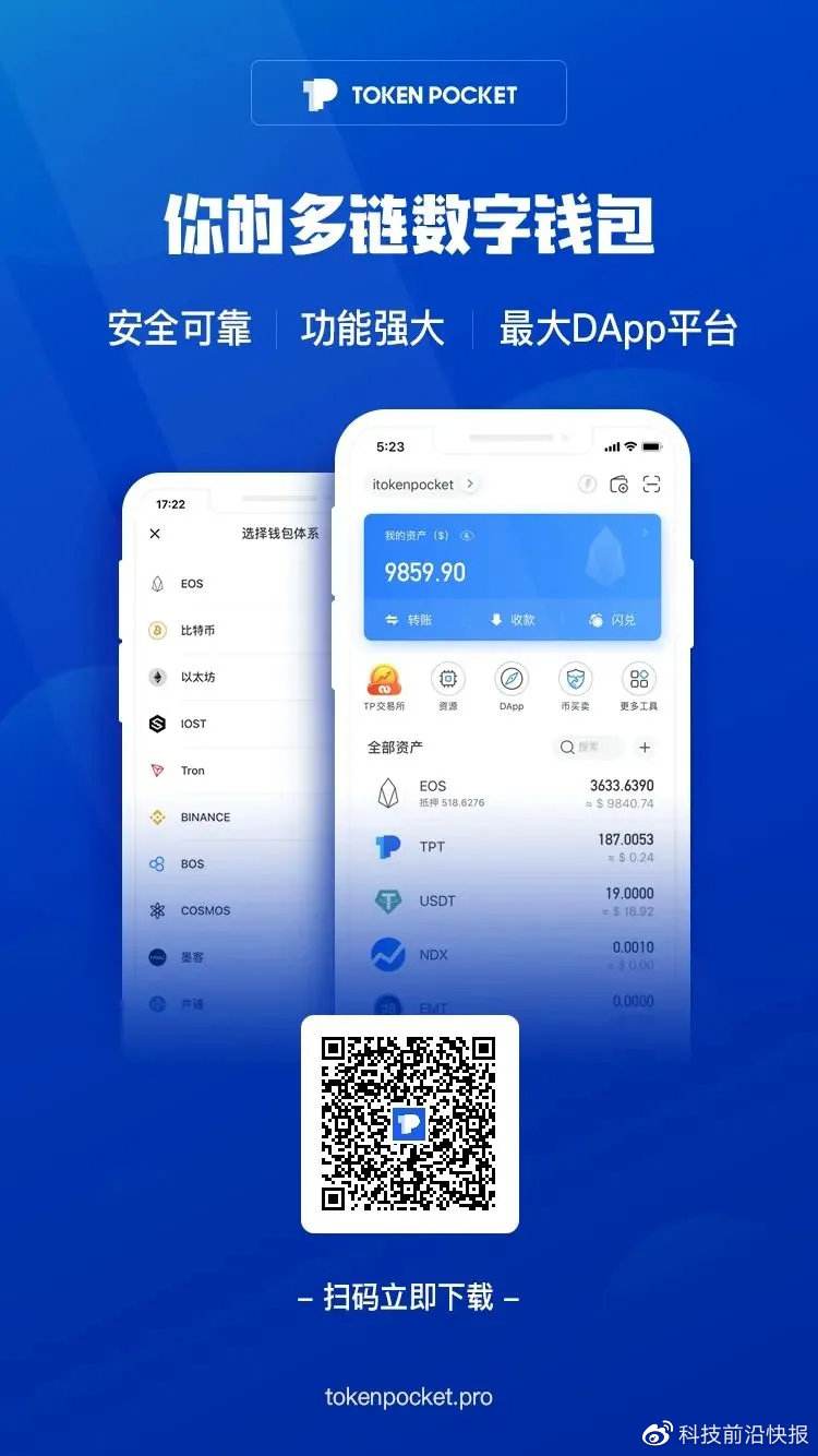 [tp钱包可靠吗]tp钱包安全吗?