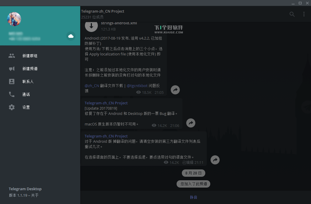[telegreat翻译中文]telegreat英文下载安卓官网