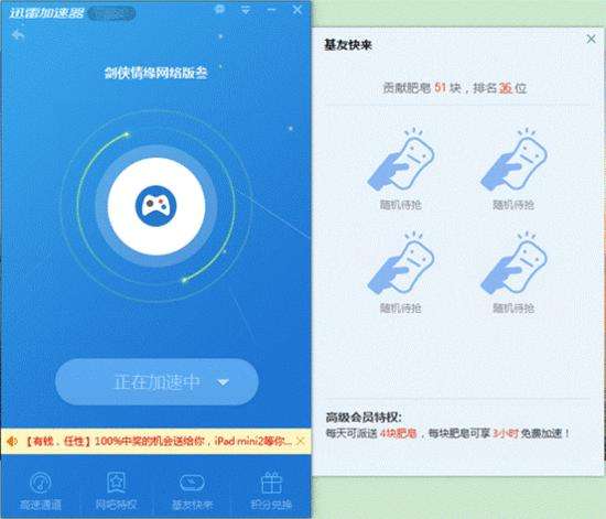 [telei加速器怎么用]telegreat加速器