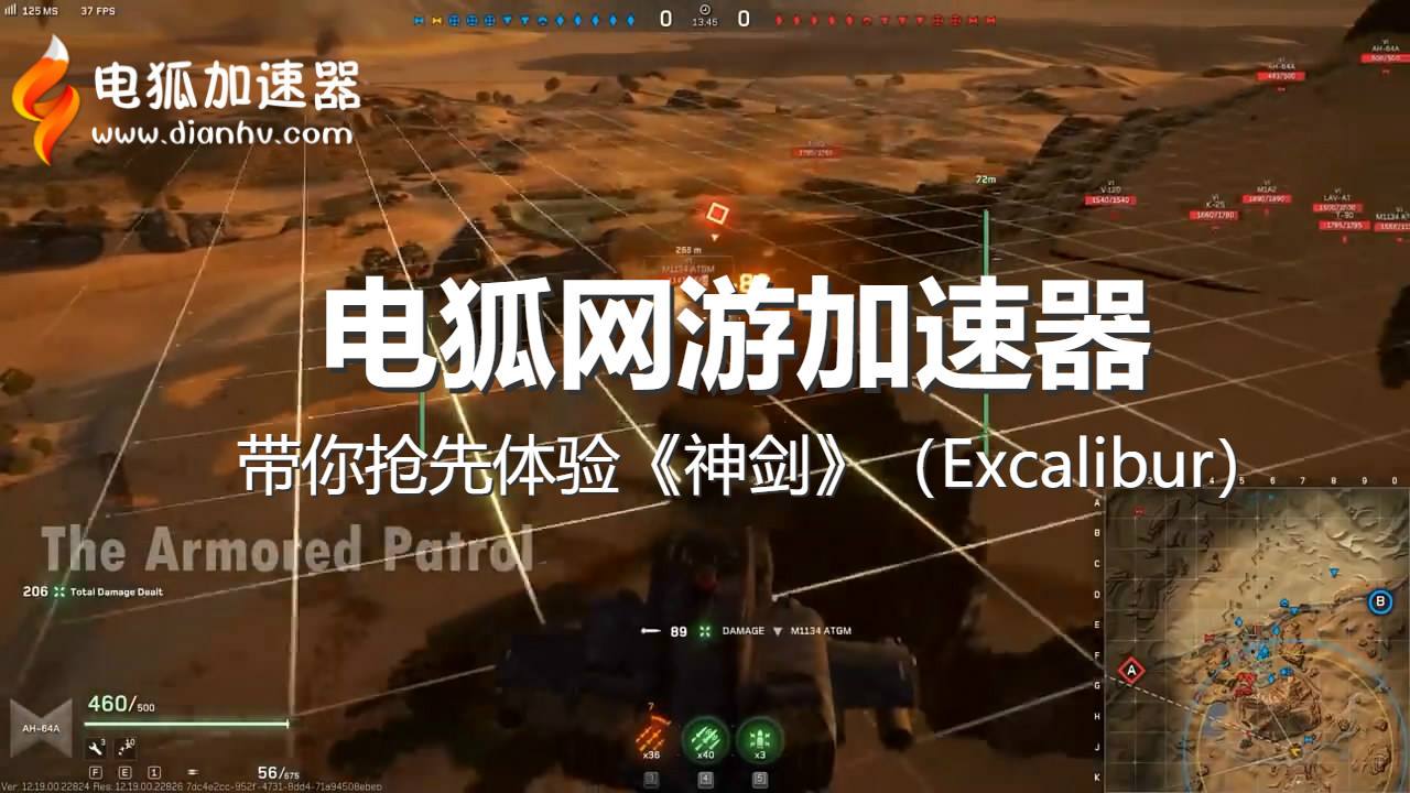 [飞机加速器官网下载]飞机加速器下载最新版