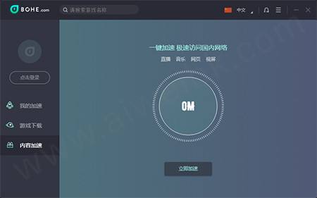 [海外npv加速器软件下载]海外npv加速器软件下载破解