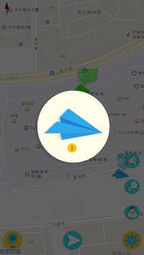 [纸飞机软件下载中文版]纸飞机中文版下载app