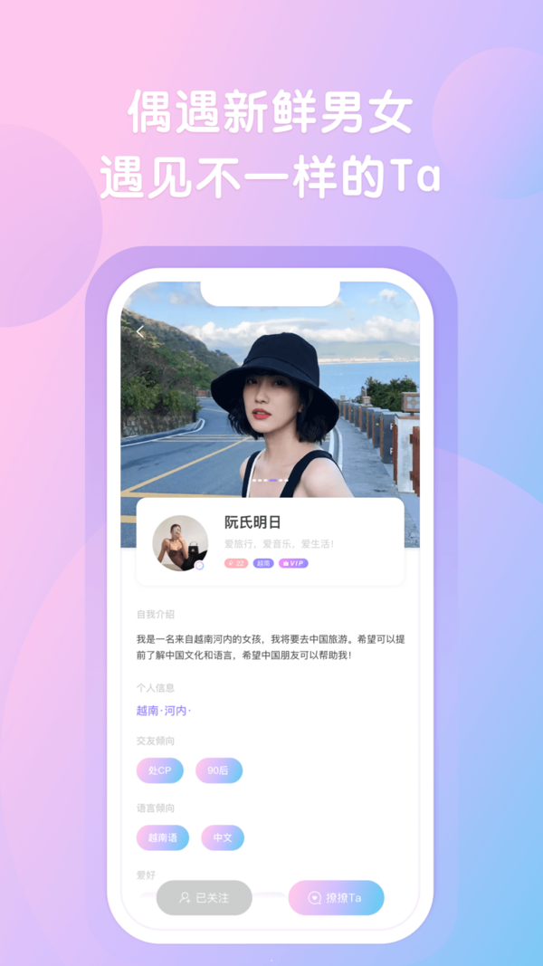 [多聊app下载]多聊app下载2022
