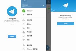 [telegreat官网原版]telegeram中文版下载