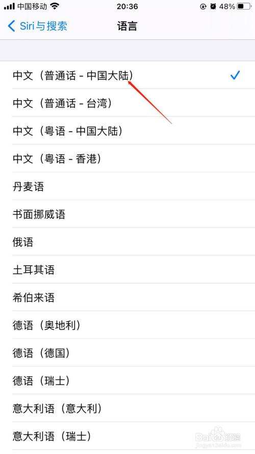 [苹果手机telegreat中文怎么设置]苹果手机telegreat中文怎么设置2022