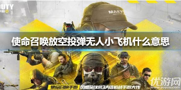 [小飞机英语闪退现象怎么办]小飞机英语闪退现象怎么办啊