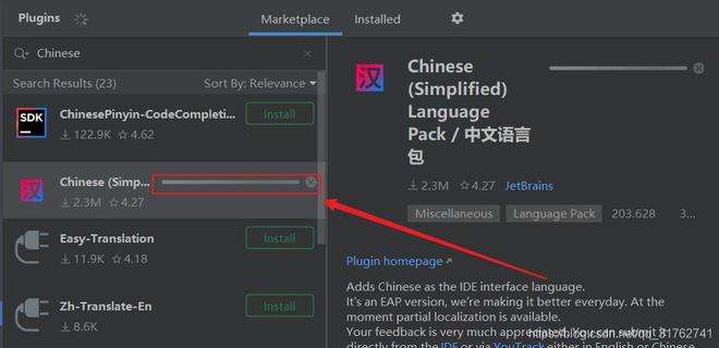 [纸飞机中文语言包搜索]纸飞机安装zh_cn语言包