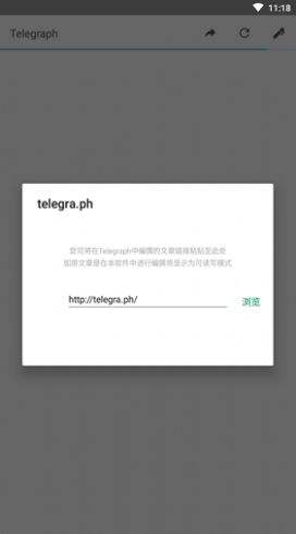 [telegraph安卓中文版最新版本]Telegram安卓中文版Telegram官方版