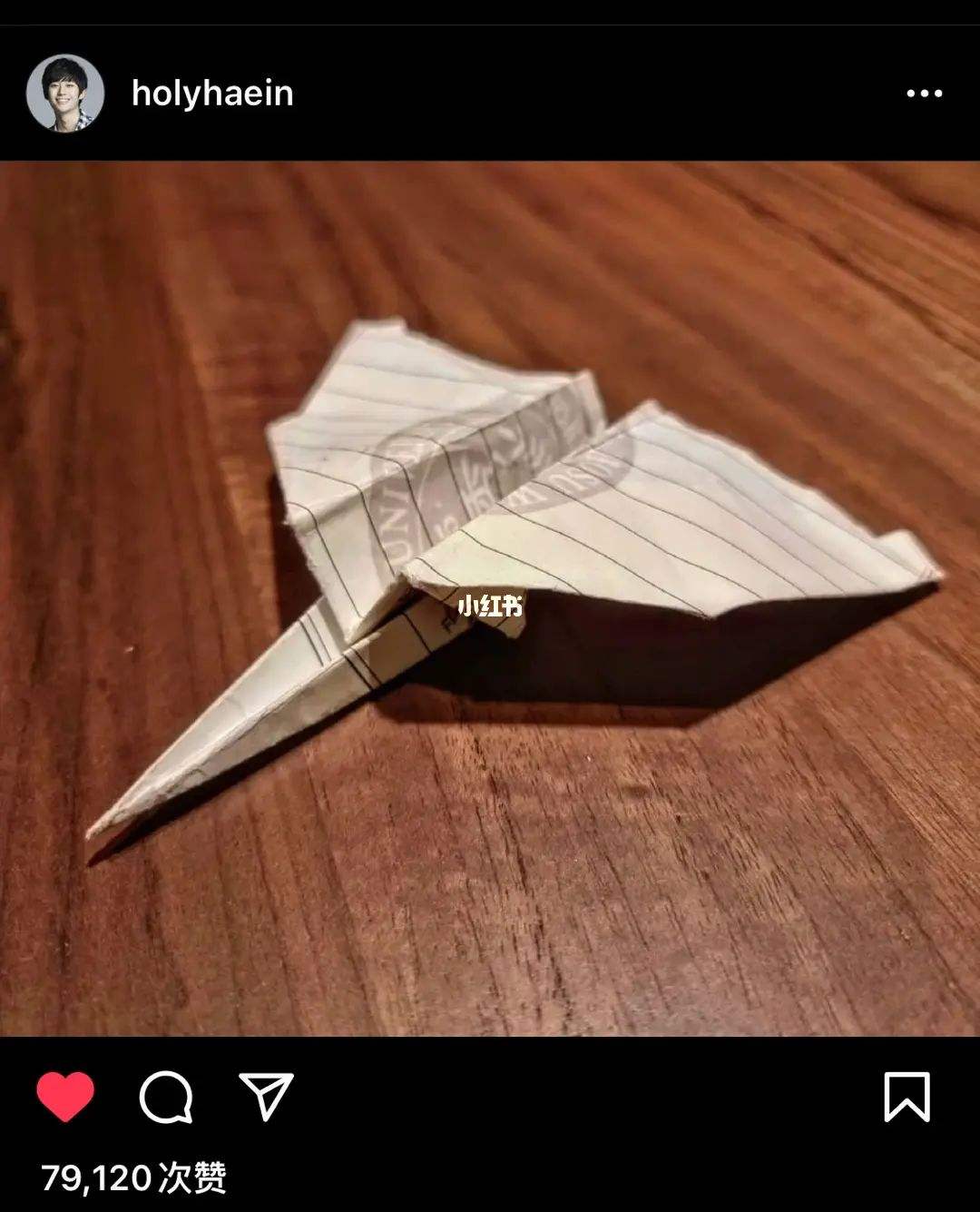 [纸飞机啊]纸飞机 飞机