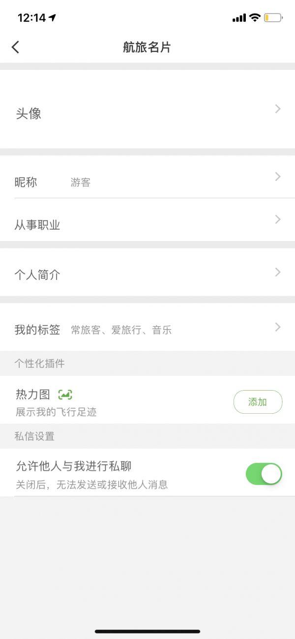 [飞机app聊天软件注册不了]飞机app聊天软件注册不了怎么办