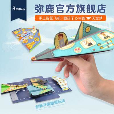 [苹果纸飞机怎么加群]苹果纸飞机怎么添加好友