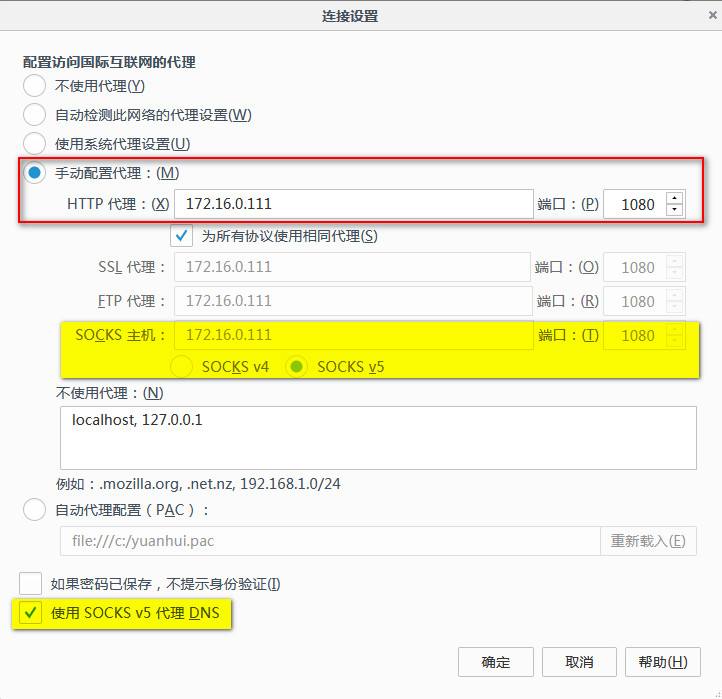 [飞机免费代理ip地址怎么填]飞机免费代理ip地址怎么填写