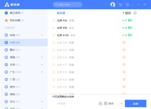 [飞机免费代理ip地址怎么填]飞机免费代理ip地址怎么填写