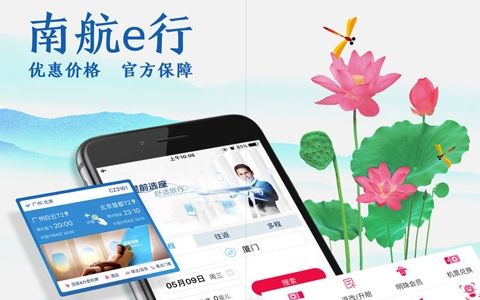 [飞机app聊天软件登陆网络异常]飞机app聊天软件登陆网络异常怎么回事