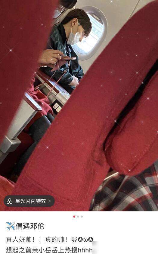 [在飞机上可以聊天吗]飞机上可以聊天微信吗