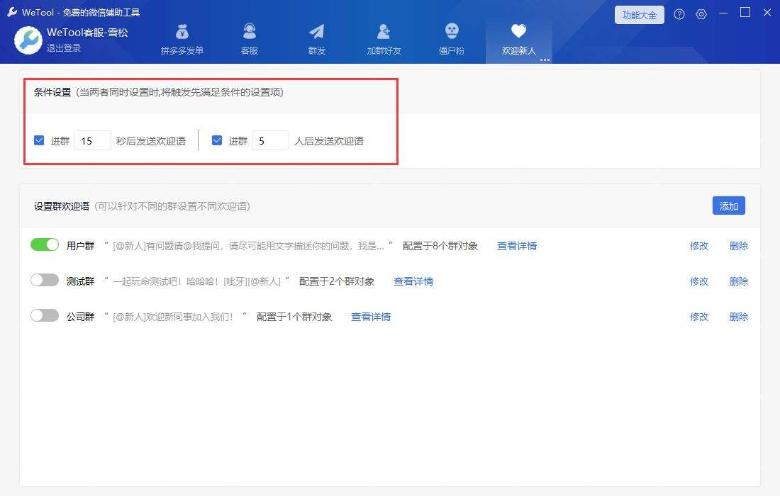 [纸飞机进群屏蔽怎么设置]纸飞机ios怎么解除进群屏蔽