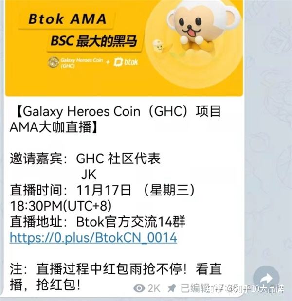 [btok官网]btok官网app下载苹果版