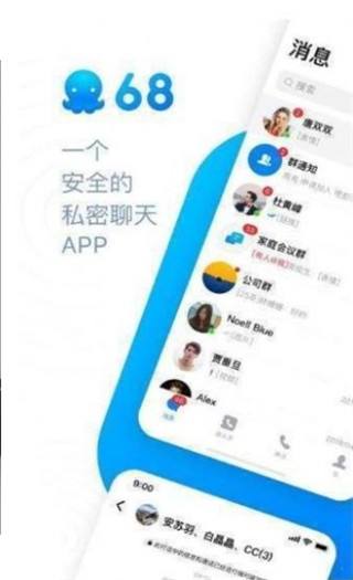 [聊天app有哪些]聊天app有哪些最好用