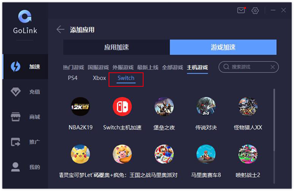 [特雷加速器下载]雷电加速器免费版